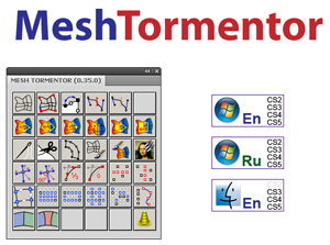 Next update of Mesh Tormentor plugin for Adobe Illustrator