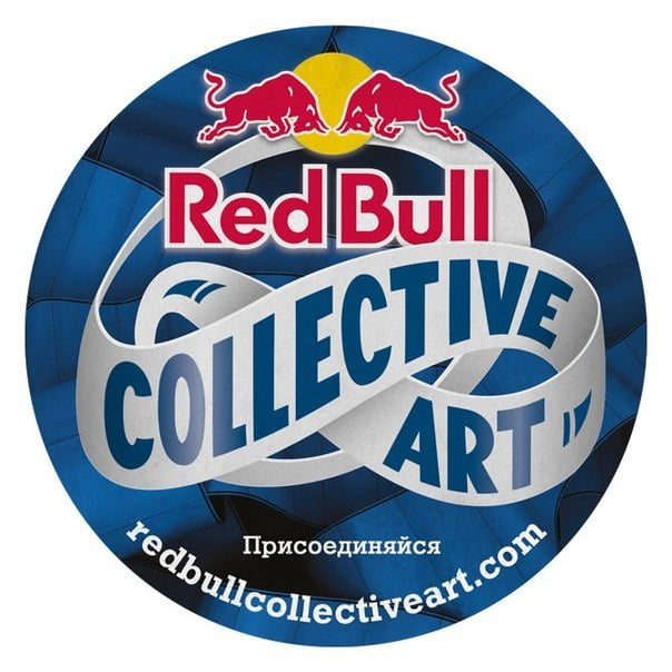 конкурс для дизайнеров и художников RedBull Collective Art